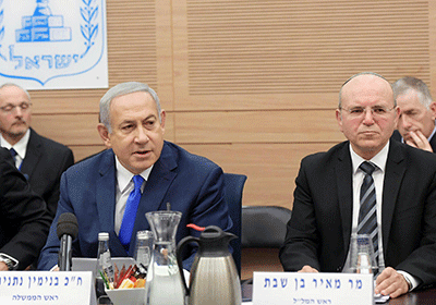 committeeBIG19111833